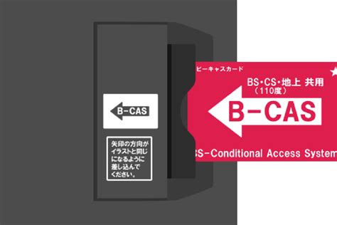 b cas